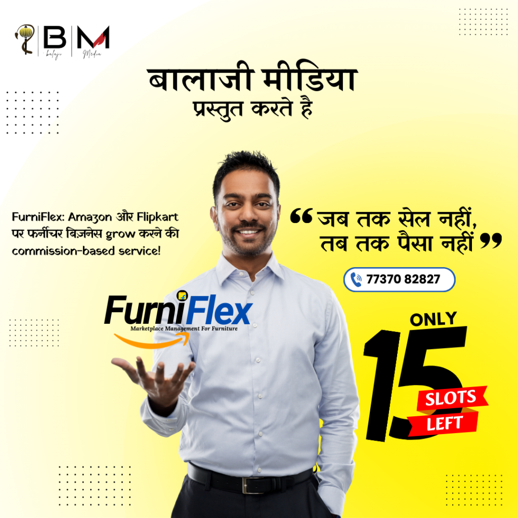 Furniflex